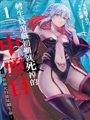 韩剧《九点零一分的会议室》海报
